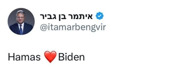 Be Gvir's tweet saying Hamas loves Biden.